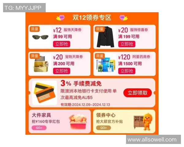 焦点娱乐会员体系全新升级特权福利大幅提升让您畅享更多惊喜体验