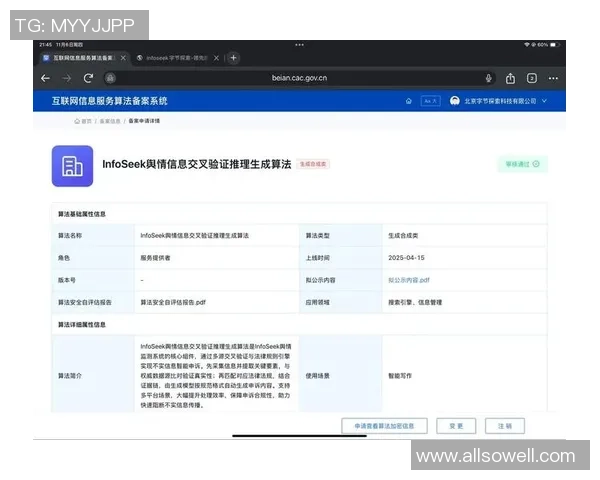 熊猫体育运动轨迹预测技术的创新与应用探索