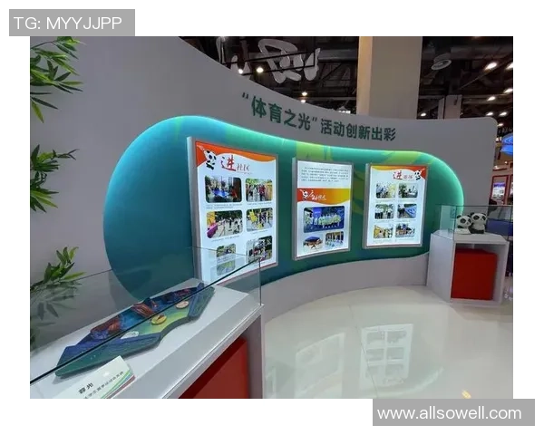 熊猫体育竞技状态评估与提升策略研究及应用分析